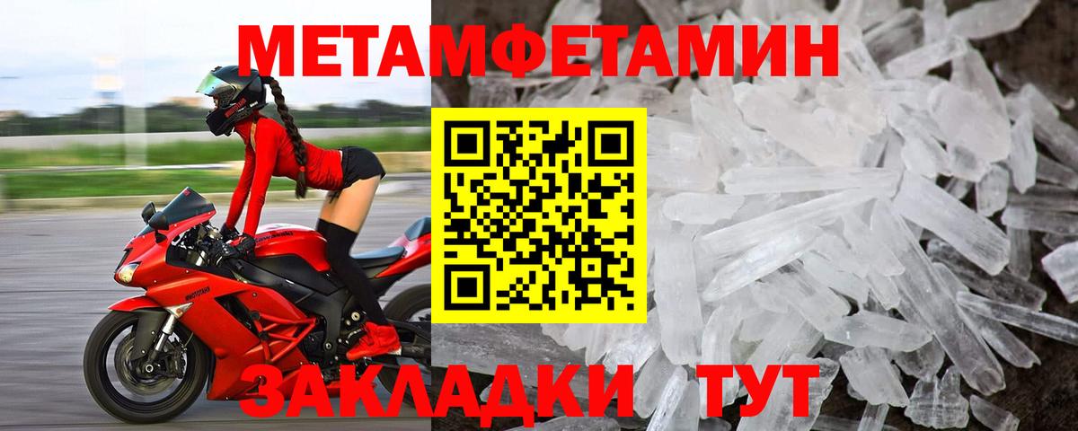 Амфетамин 97%  Вход с VPN  Amphetamine  Комсомольск-на-Амуре 