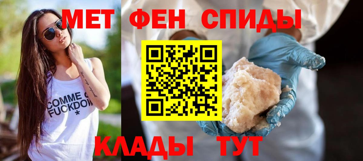 АМФ VHQ Комсомольск-на-Амуре