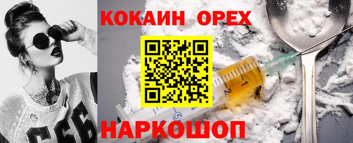 Cocaine 98%  Cocaine 99%  Вход с VPN  Комсомольск-на-Амуре 