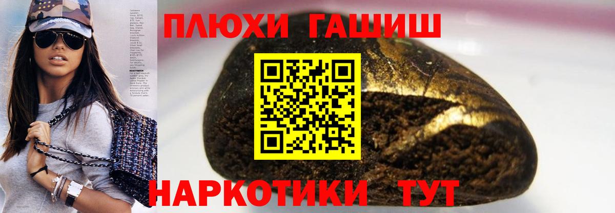 Комсомольск-на-Амуре  Гашиш хэш  Вход с VPN  Гашиш  ГАШИШ индика сатива 
