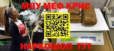 марки nbome Комсомольск-на-Амуре