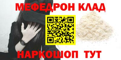 скорость Коммунар