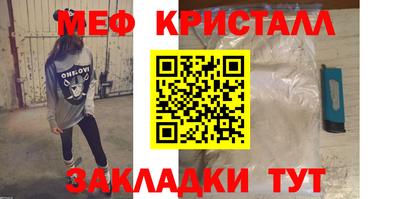 марки nbome Комсомольск-на-Амуре