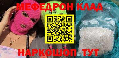 прущие грибы Конаково