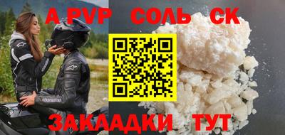 прущие грибы Конаково