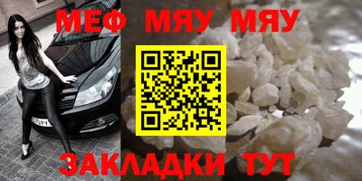 прущие грибы Конаково