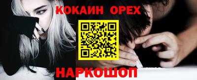 скорость Коммунар