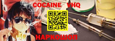марки nbome Комсомольск-на-Амуре