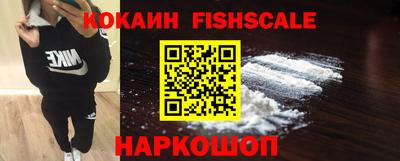 марки nbome Комсомольск-на-Амуре