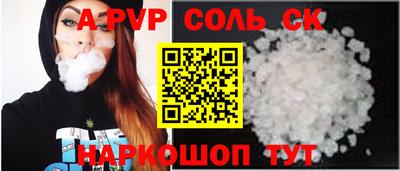 прущие грибы Конаково