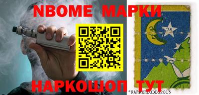 скорость Коммунар