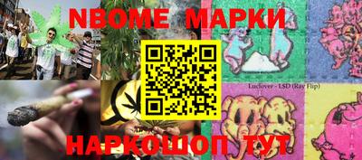 прущие грибы Конаково