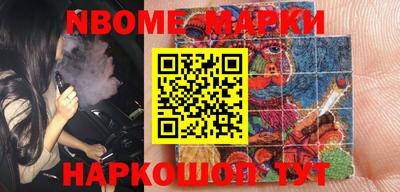 прущие грибы Конаково
