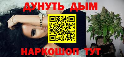 марки nbome Комсомольск-на-Амуре