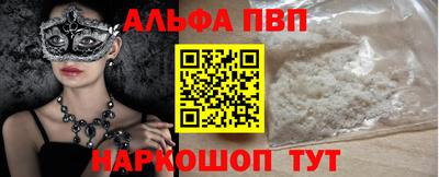 марки nbome Комсомольск-на-Амуре