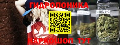марки nbome Комсомольск-на-Амуре