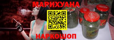 марки nbome Комсомольск-на-Амуре
