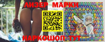 марки nbome Комсомольск-на-Амуре