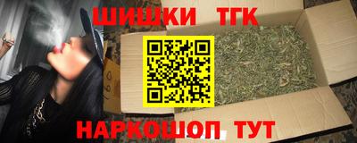 марки nbome Комсомольск-на-Амуре