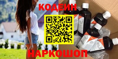 марки nbome Комсомольск-на-Амуре