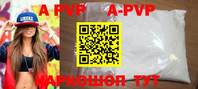 скорость Коммунар