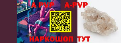 прущие грибы Конаково