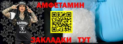 марки nbome Комсомольск-на-Амуре
