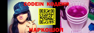 скорость Коммунар