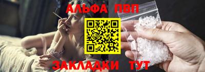 марки nbome Комсомольск-на-Амуре