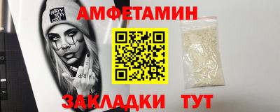 марки nbome Комсомольск-на-Амуре