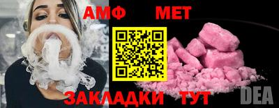 марки nbome Комсомольск-на-Амуре