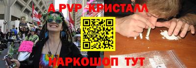 скорость Коммунар