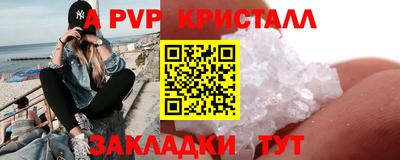 прущие грибы Конаково