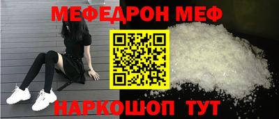 прущие грибы Конаково