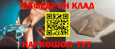 скорость Коммунар