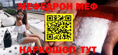 марки nbome Комсомольск-на-Амуре