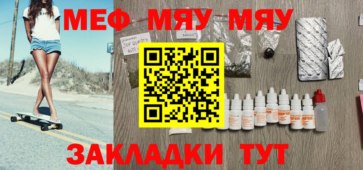 КОКАИН  МДМА  Комсомольск-на-Амуре  Вход с VPN  APVP СОЛЬ   ГАШИШ  Метамфетамин  Канабис  Меф   Лсд 25 
