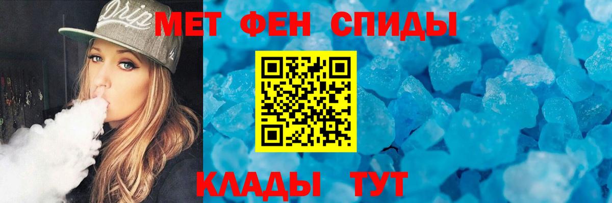 Комсомольск-на-Амуре  МЕТАМФЕТАМИН кристалл  МЕТАМФЕТАМИН кристалл  Вход с VPN 