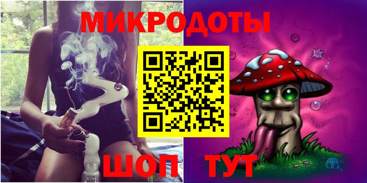 Меф Комсомольск-на-Амуре