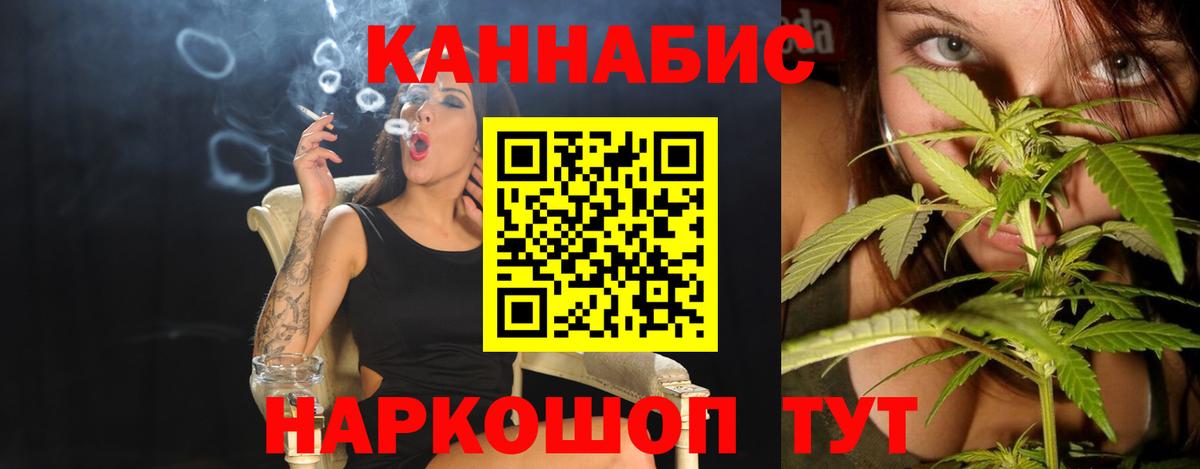 Конопля Bruce Banner Комсомольск-на-Амуре